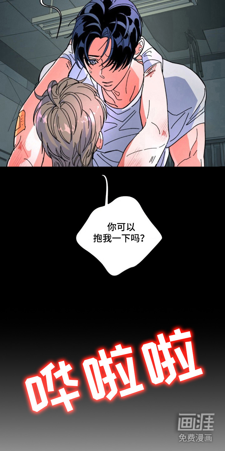 第27话9