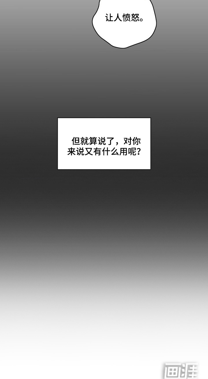第27话16