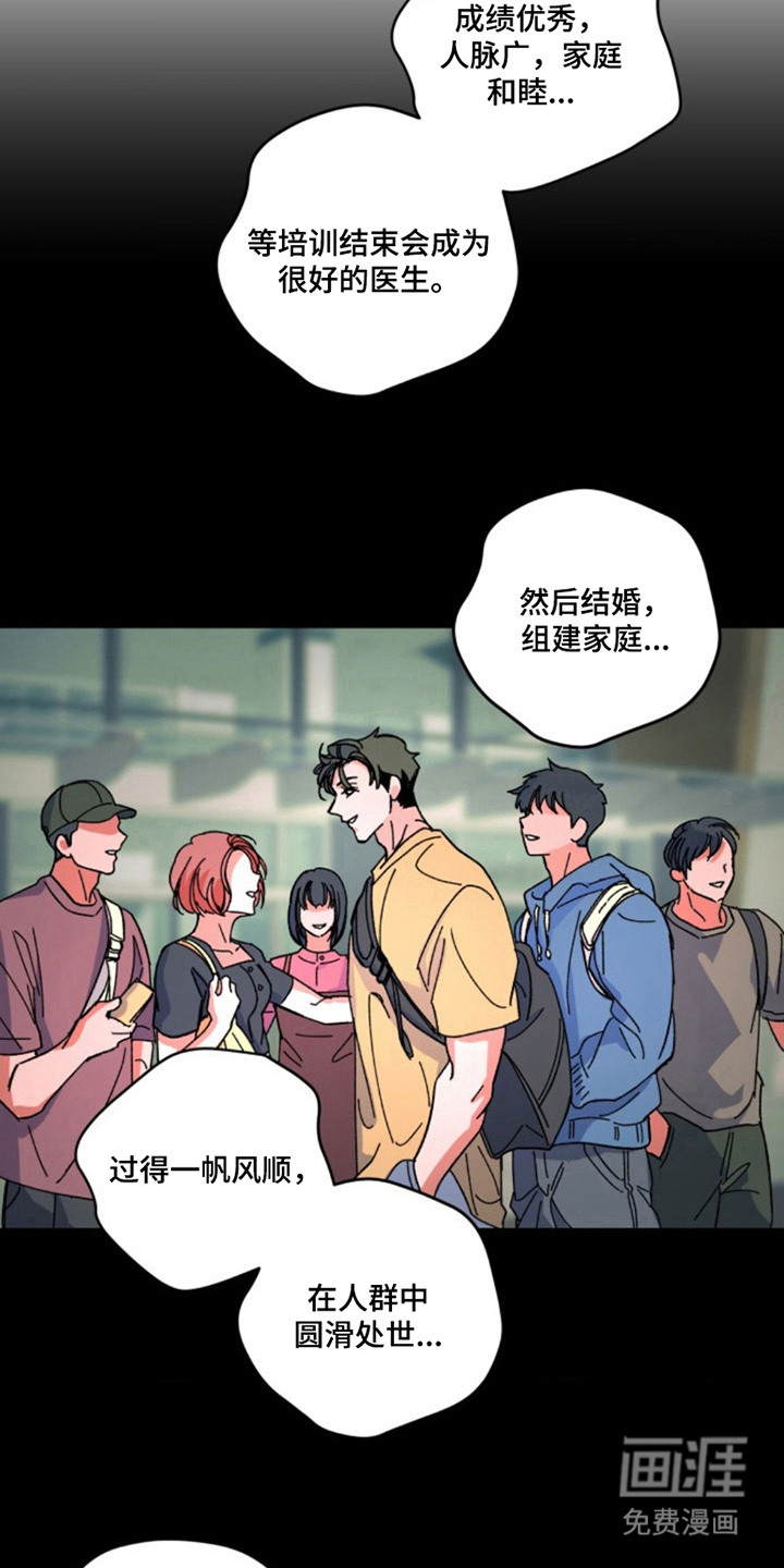 第27话3