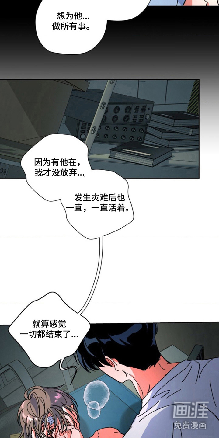 第27话6