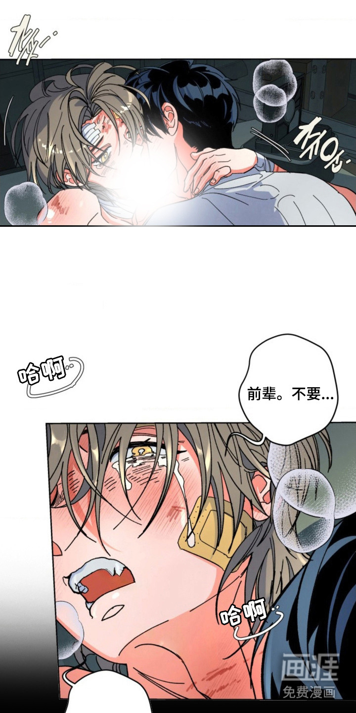 第27话13