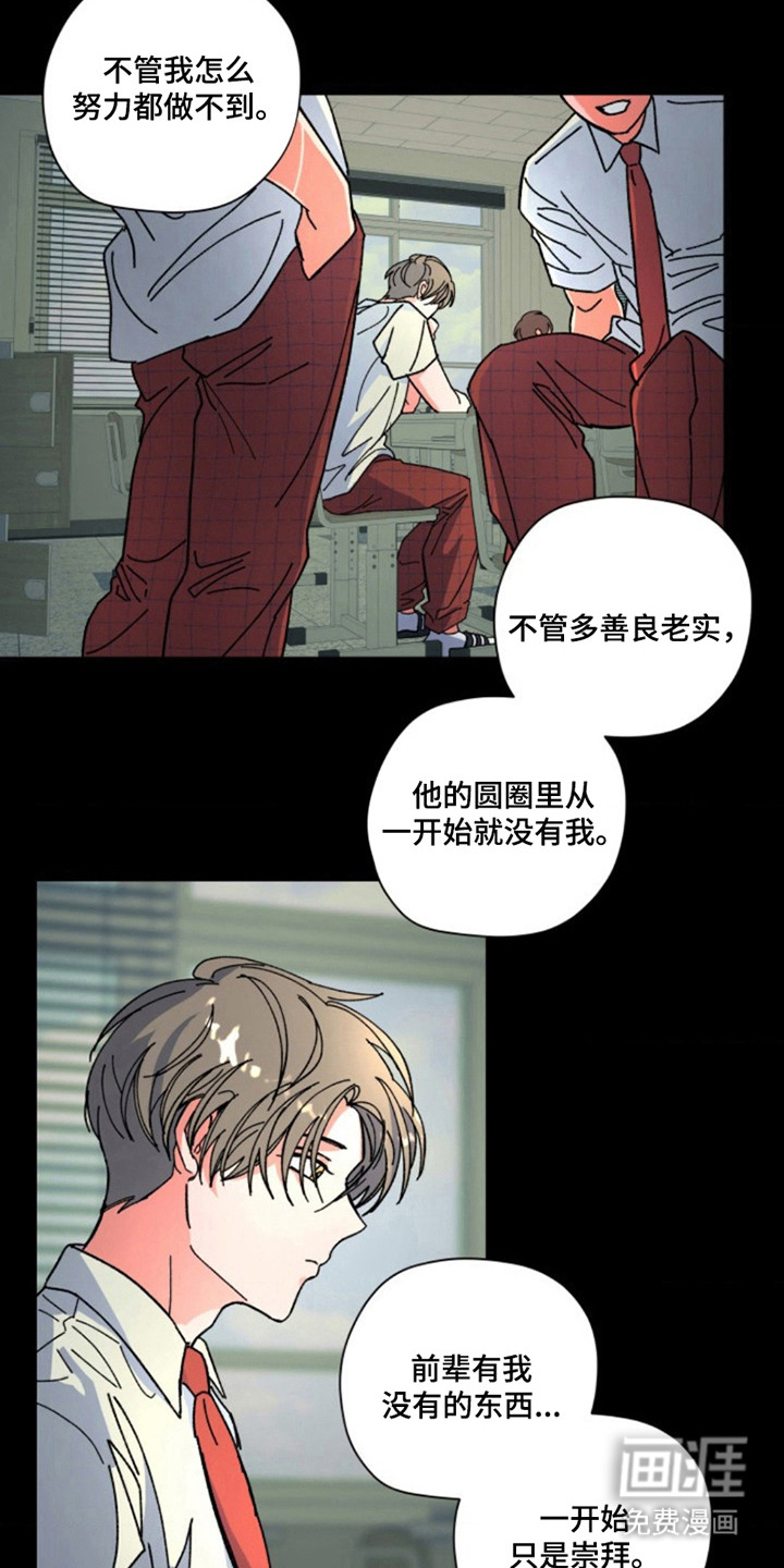 第27话4
