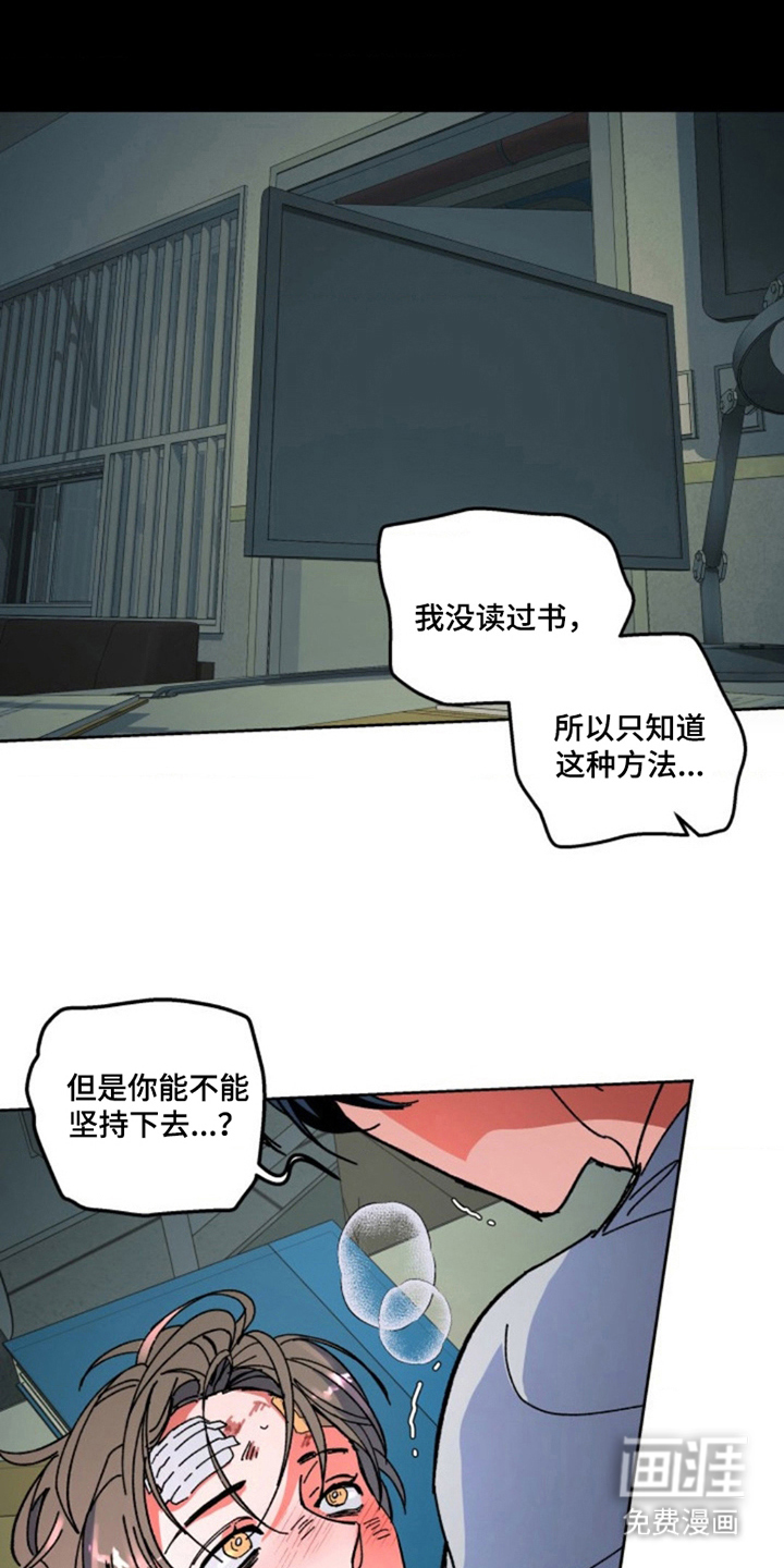 第26话16