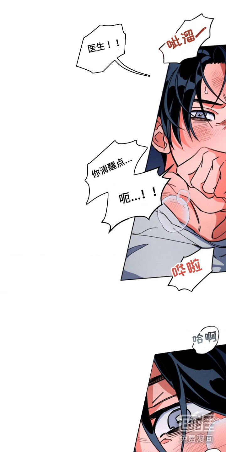 第26话6