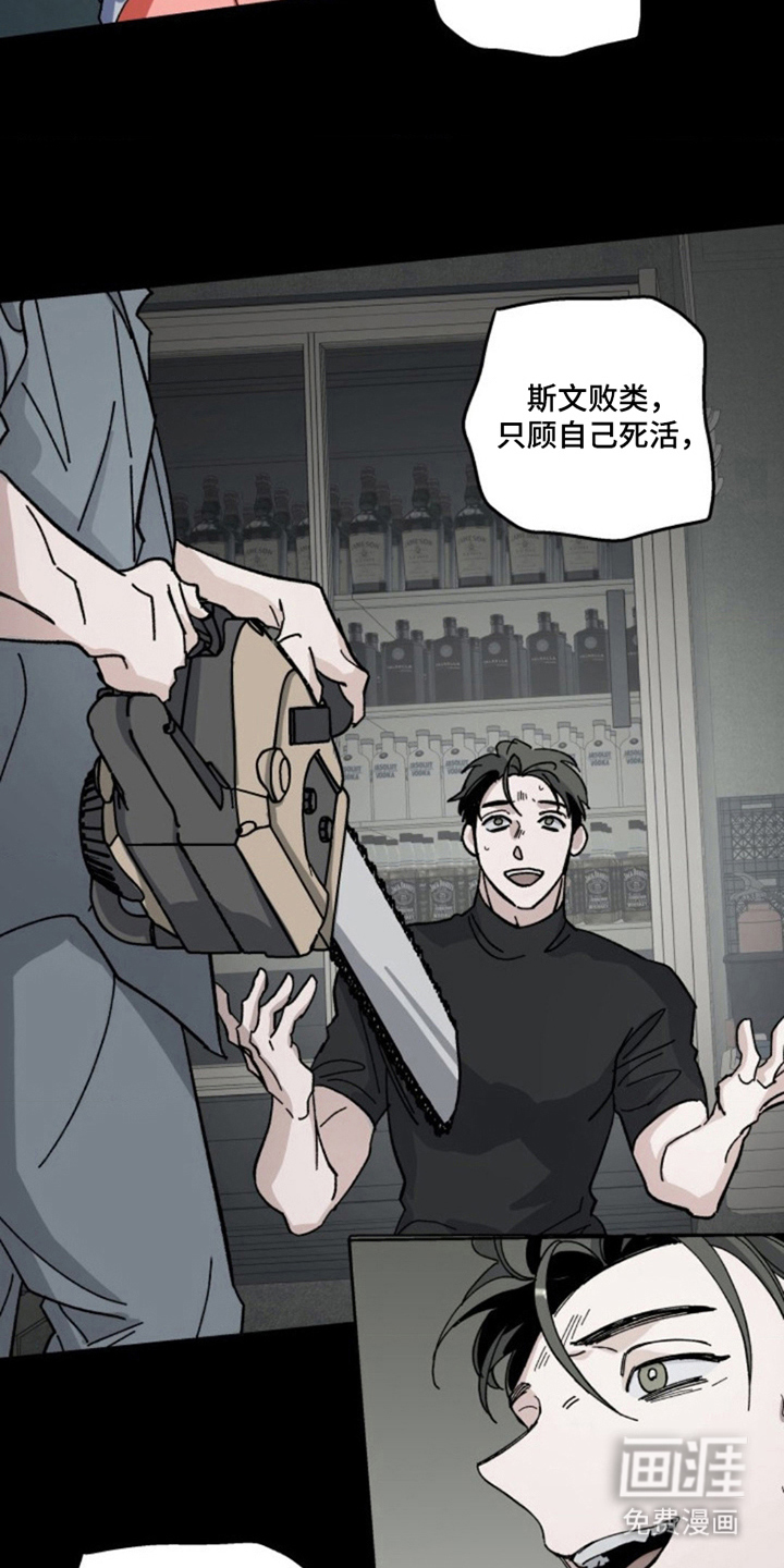 第26话12
