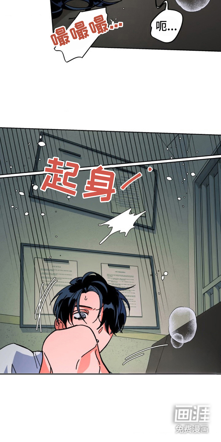 第26话4