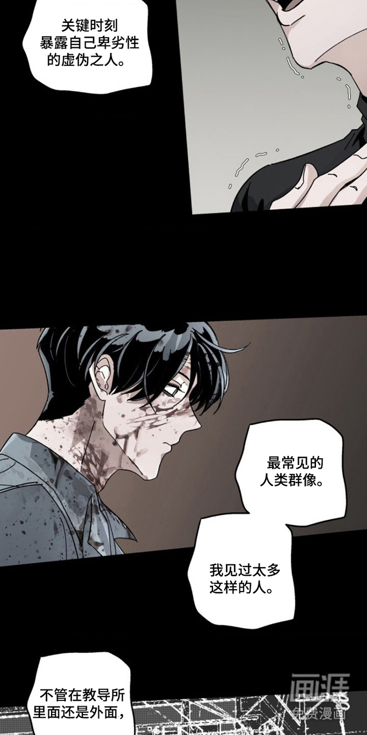 第26话13
