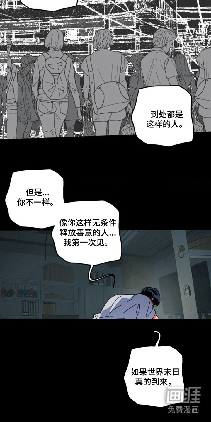 第26话14