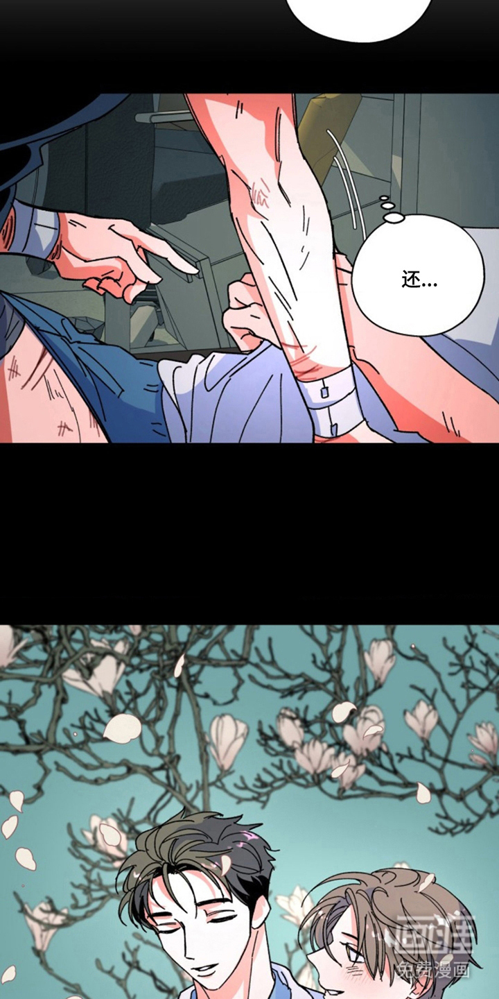 第25话14