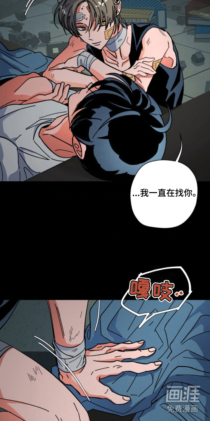 第25话6