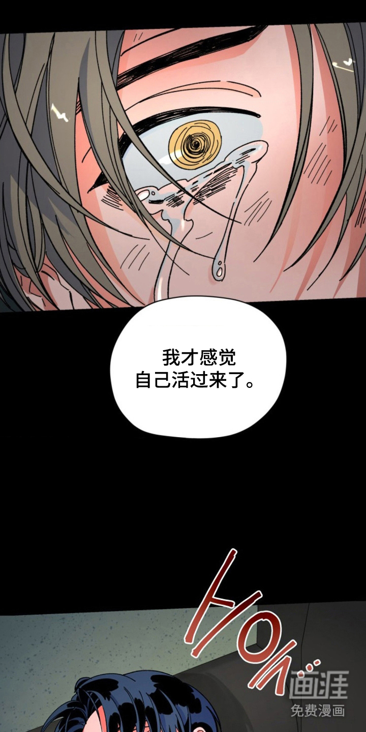 第25话9