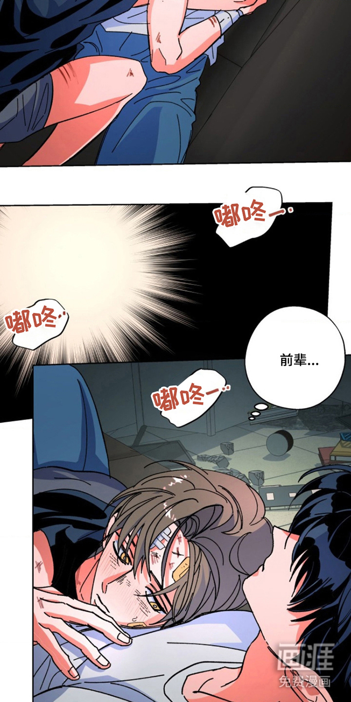 第25话12