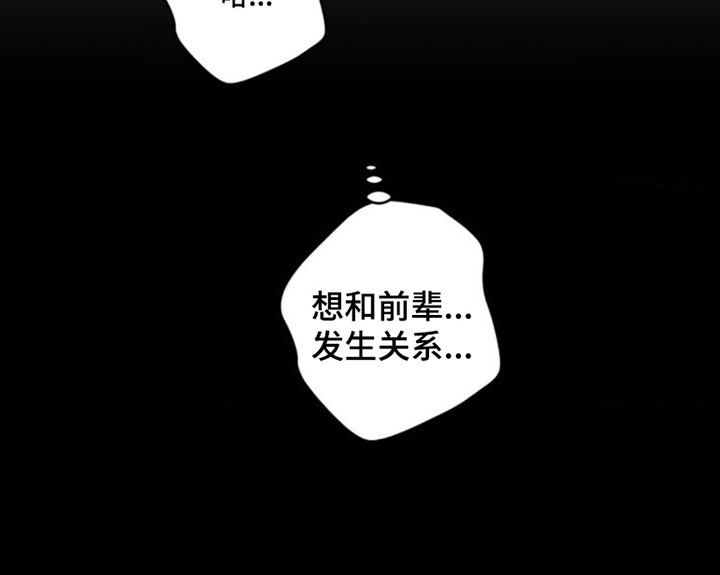 第25话21
