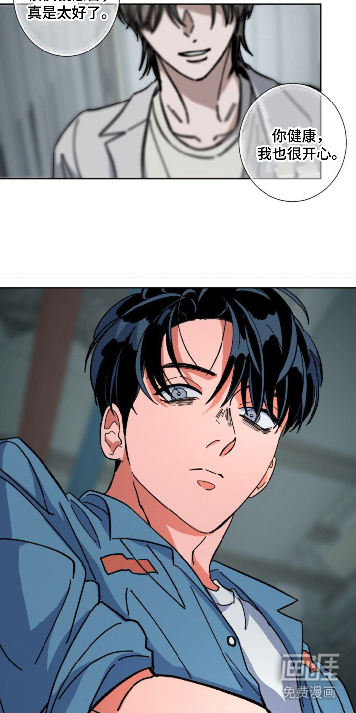 第24话19