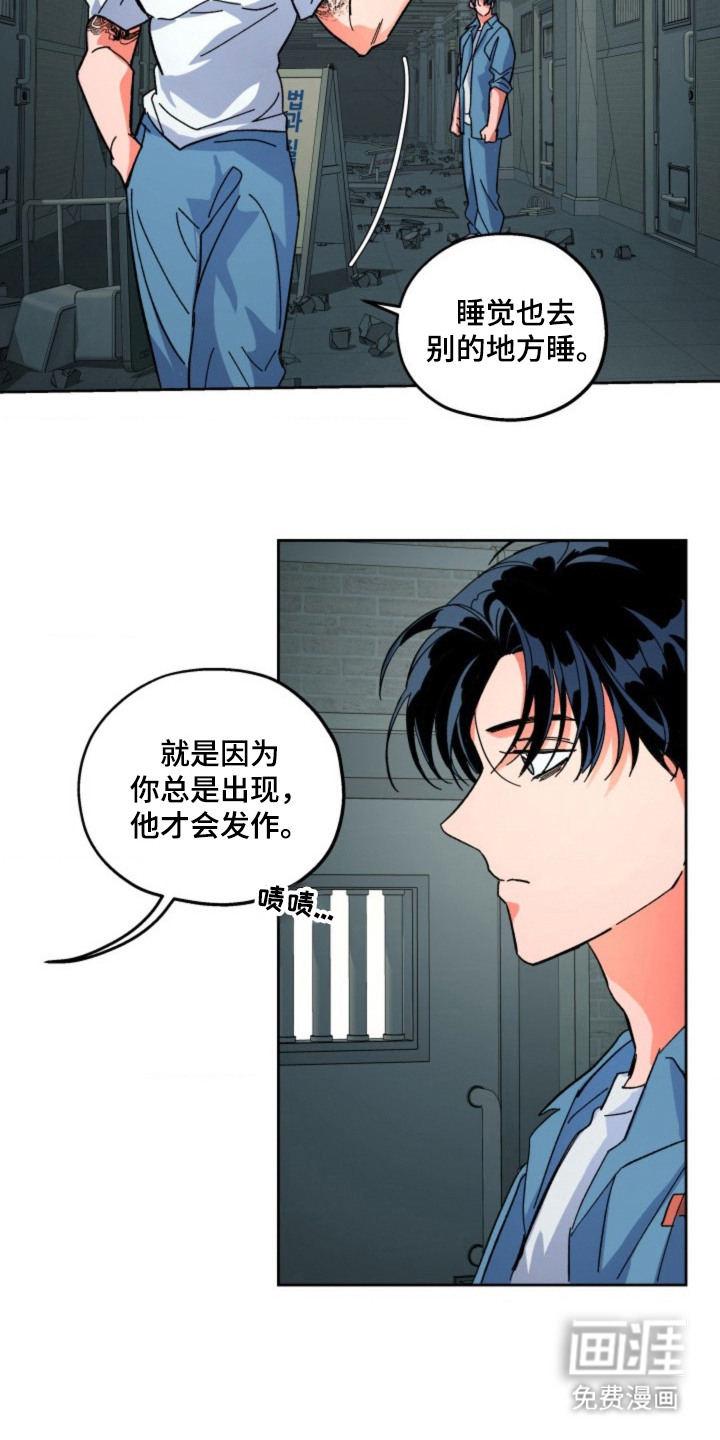 第24话11