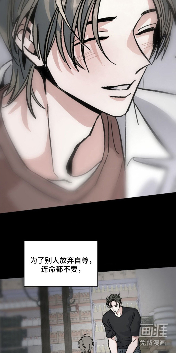 第24话14
