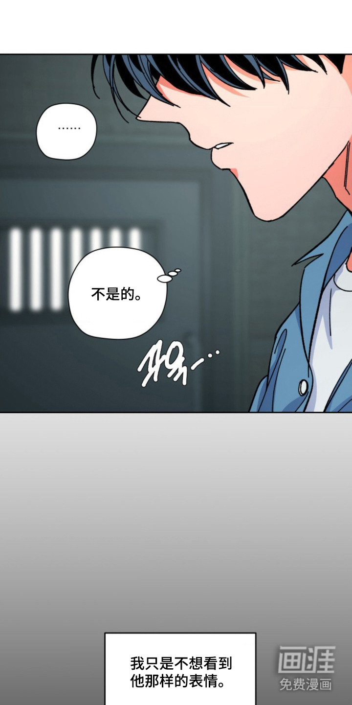第24话12