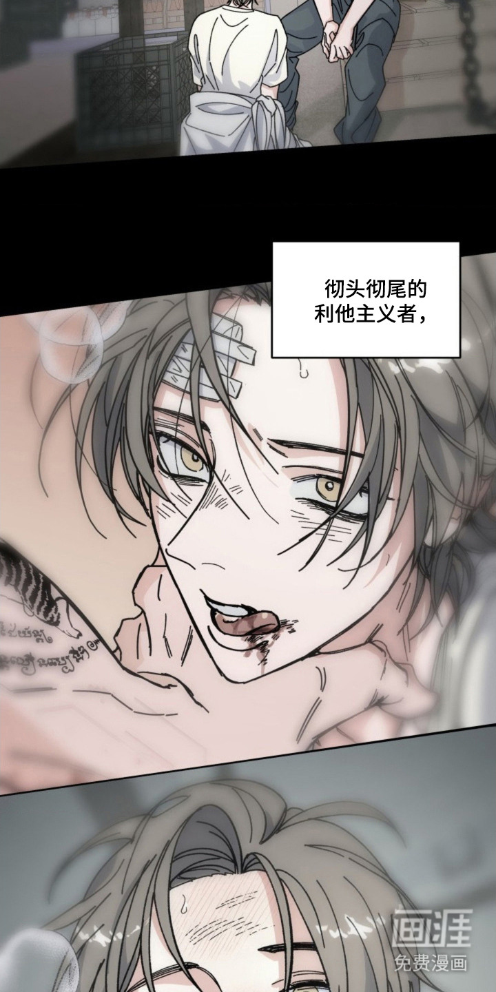 第24话15