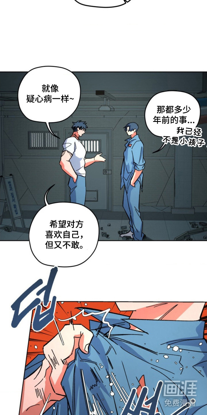 第24话8