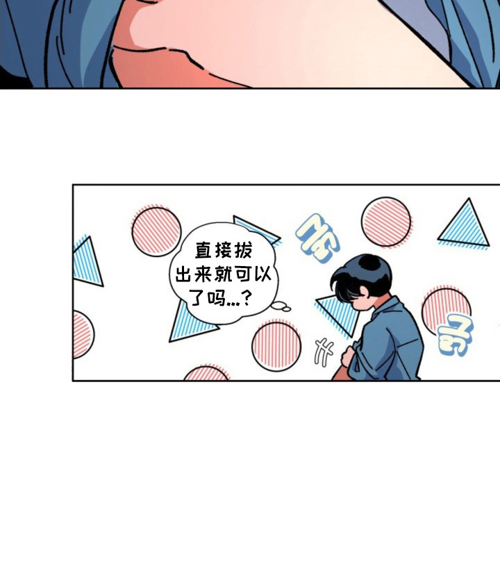 第24话20