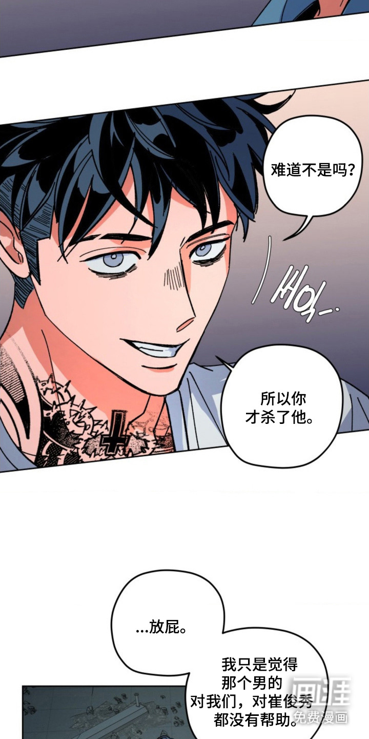 第24话4