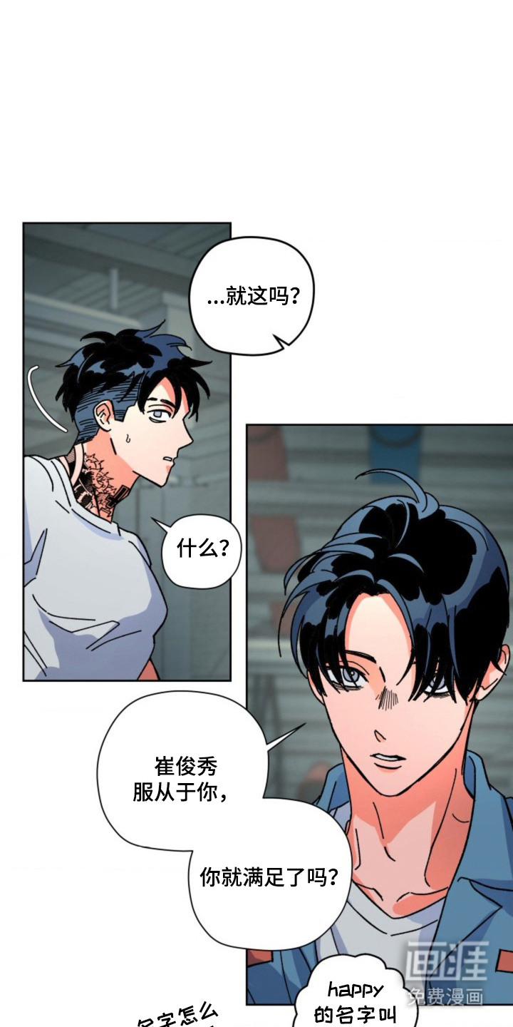 第24话0