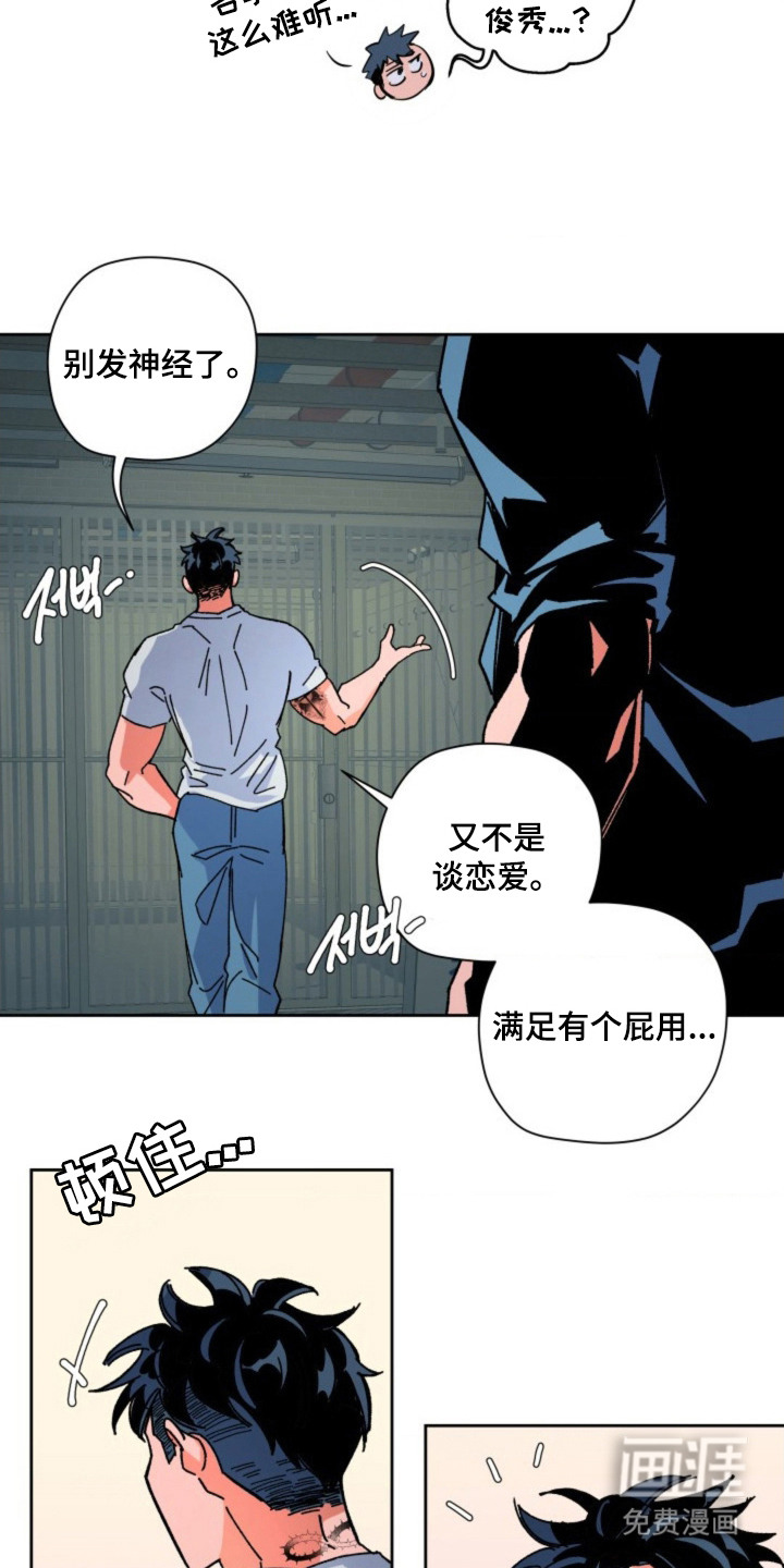 第24话1