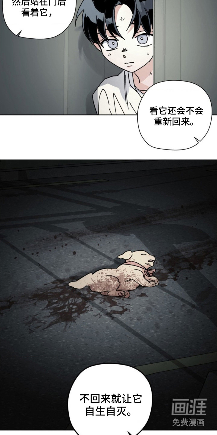 第24话7