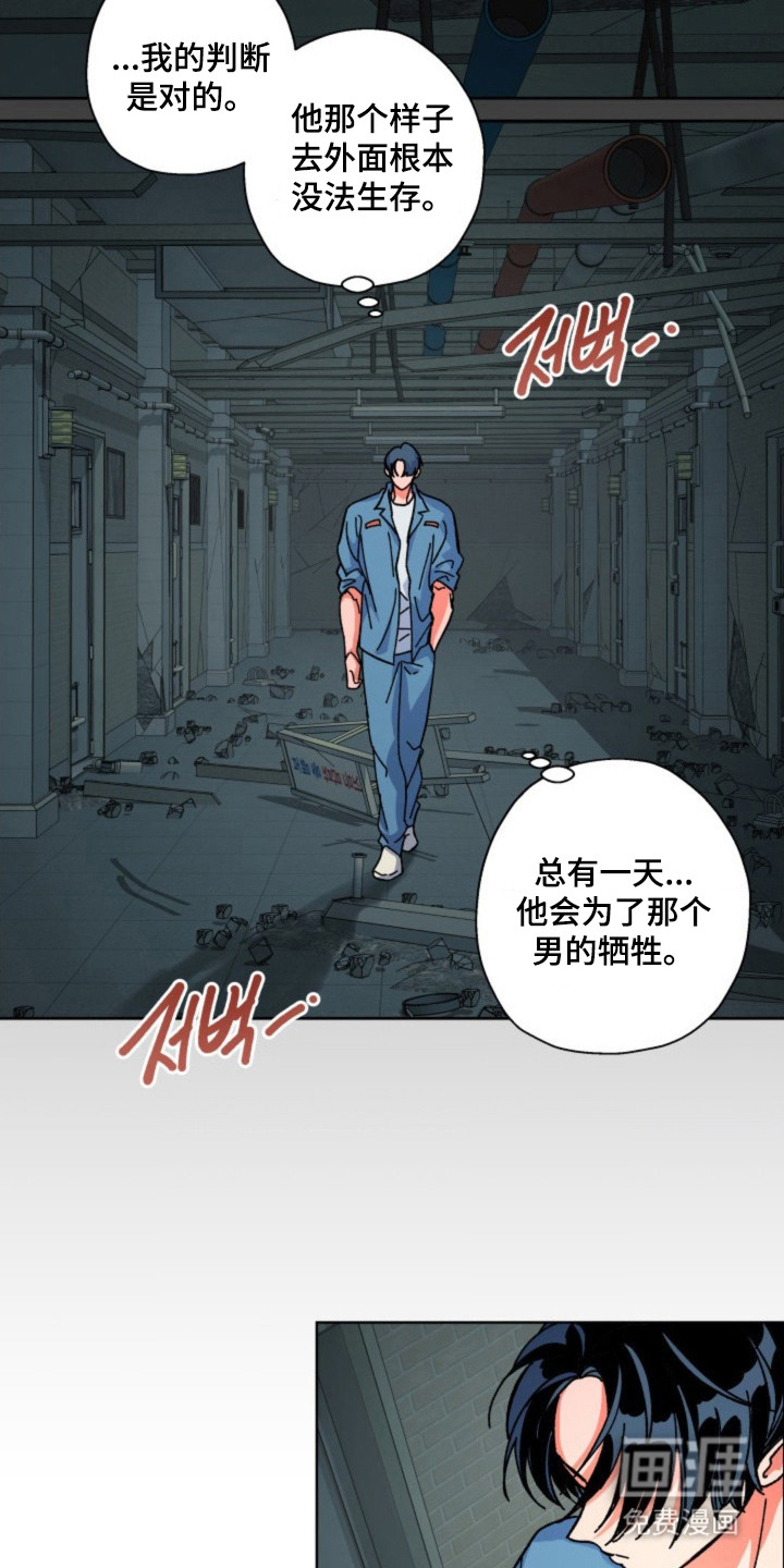 第24话17