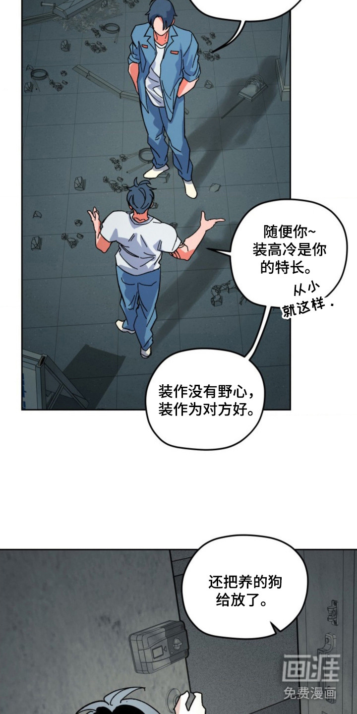 第24话5