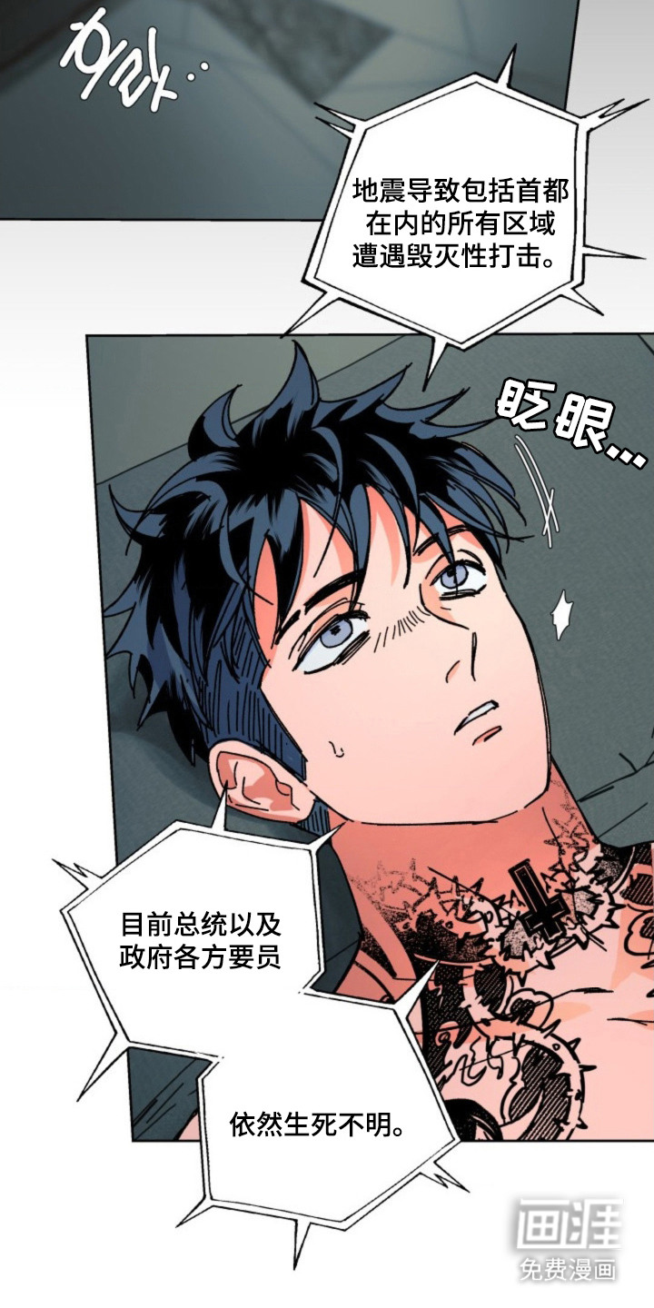 第23话8