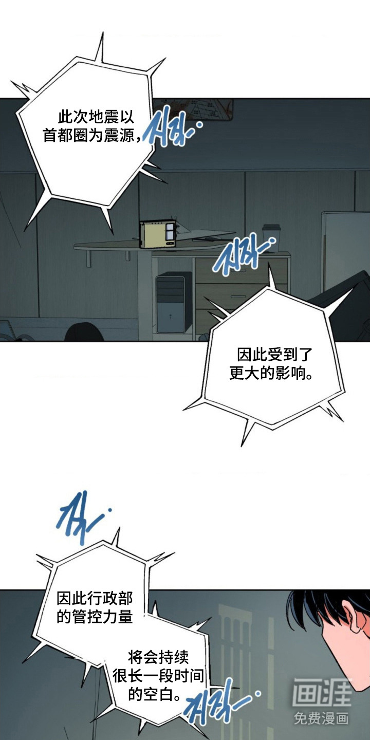 第23话9