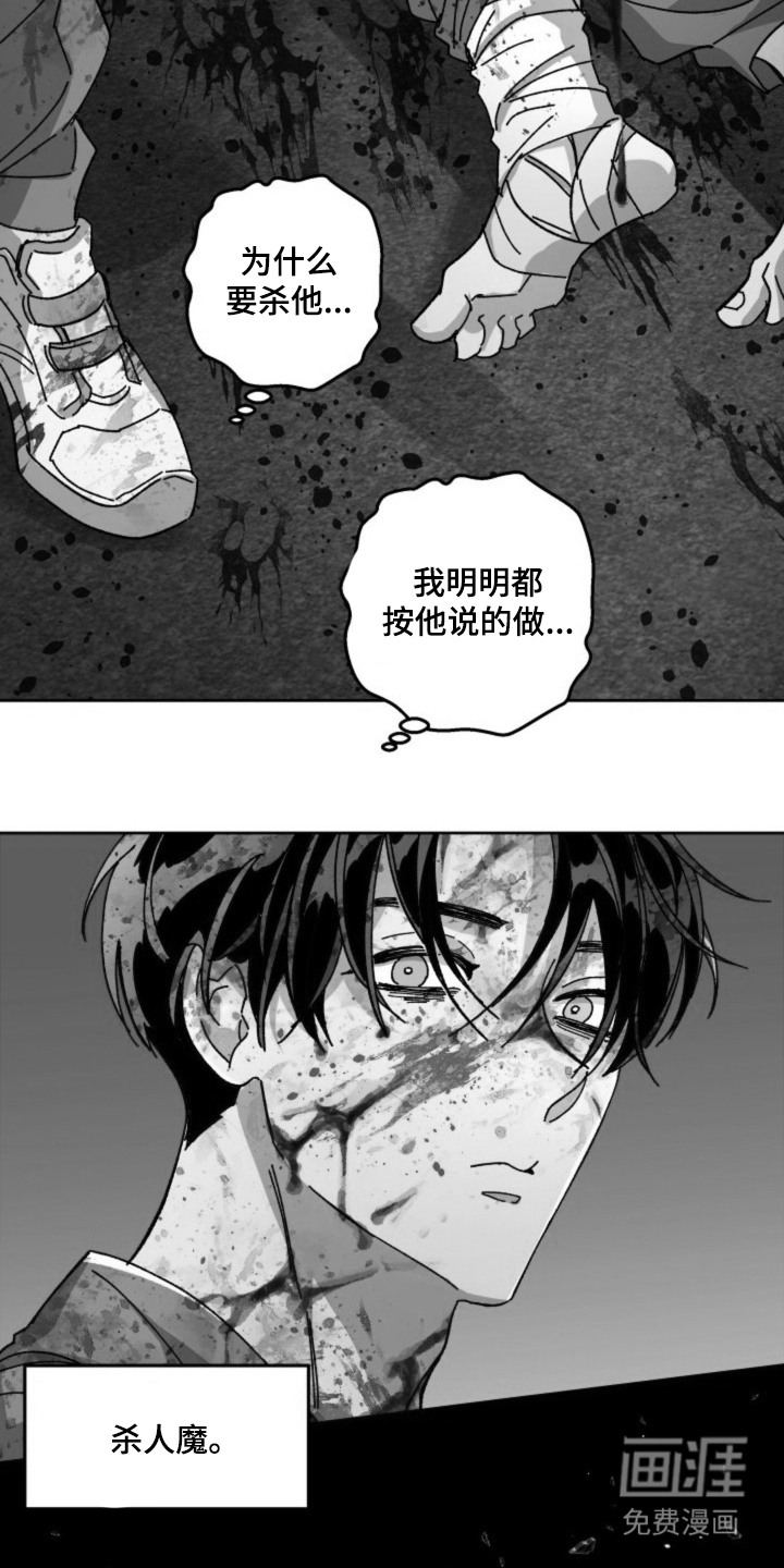 第23话4