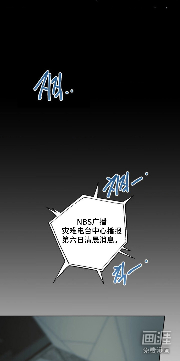 第23话7