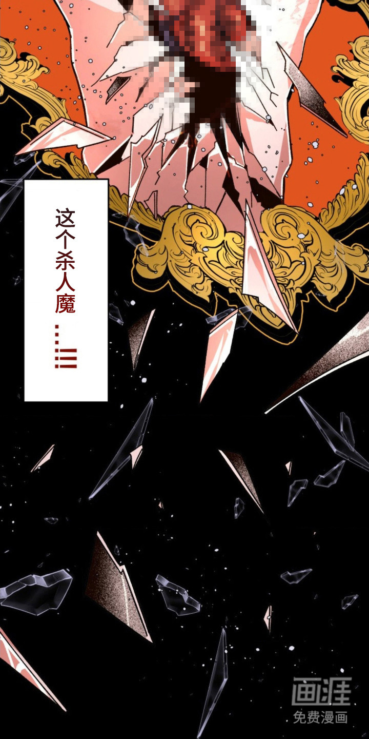 第23话6