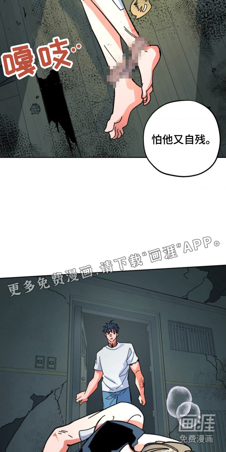 第23话18