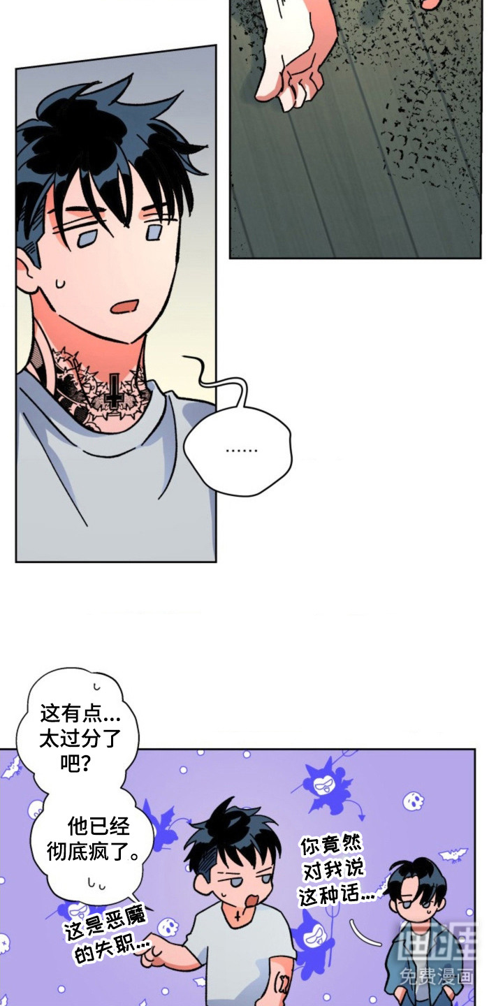第23话20