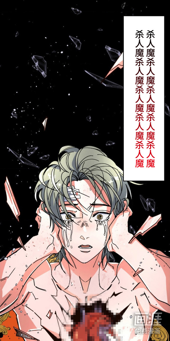 第23话5