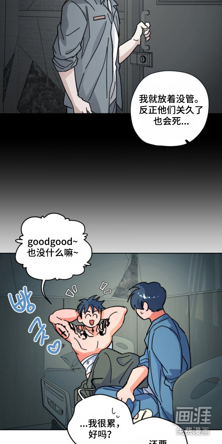 第23话15
