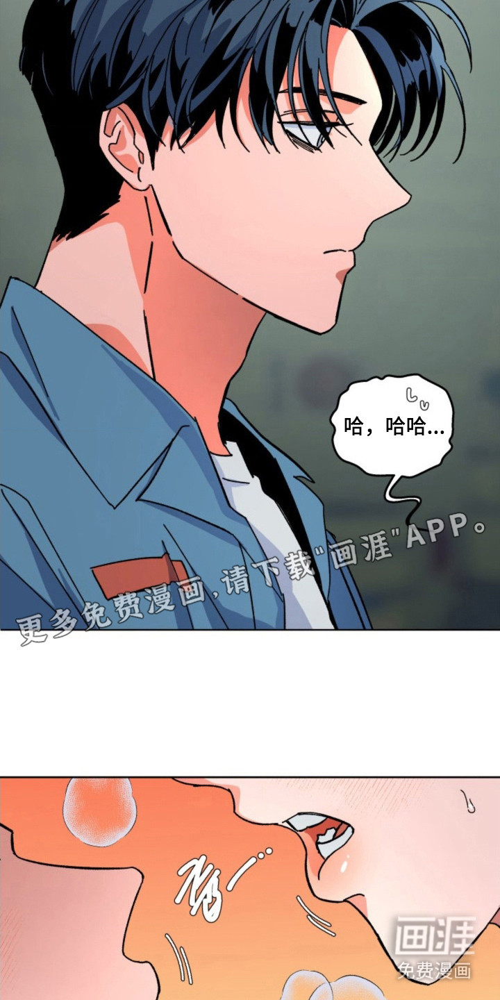 第22话8