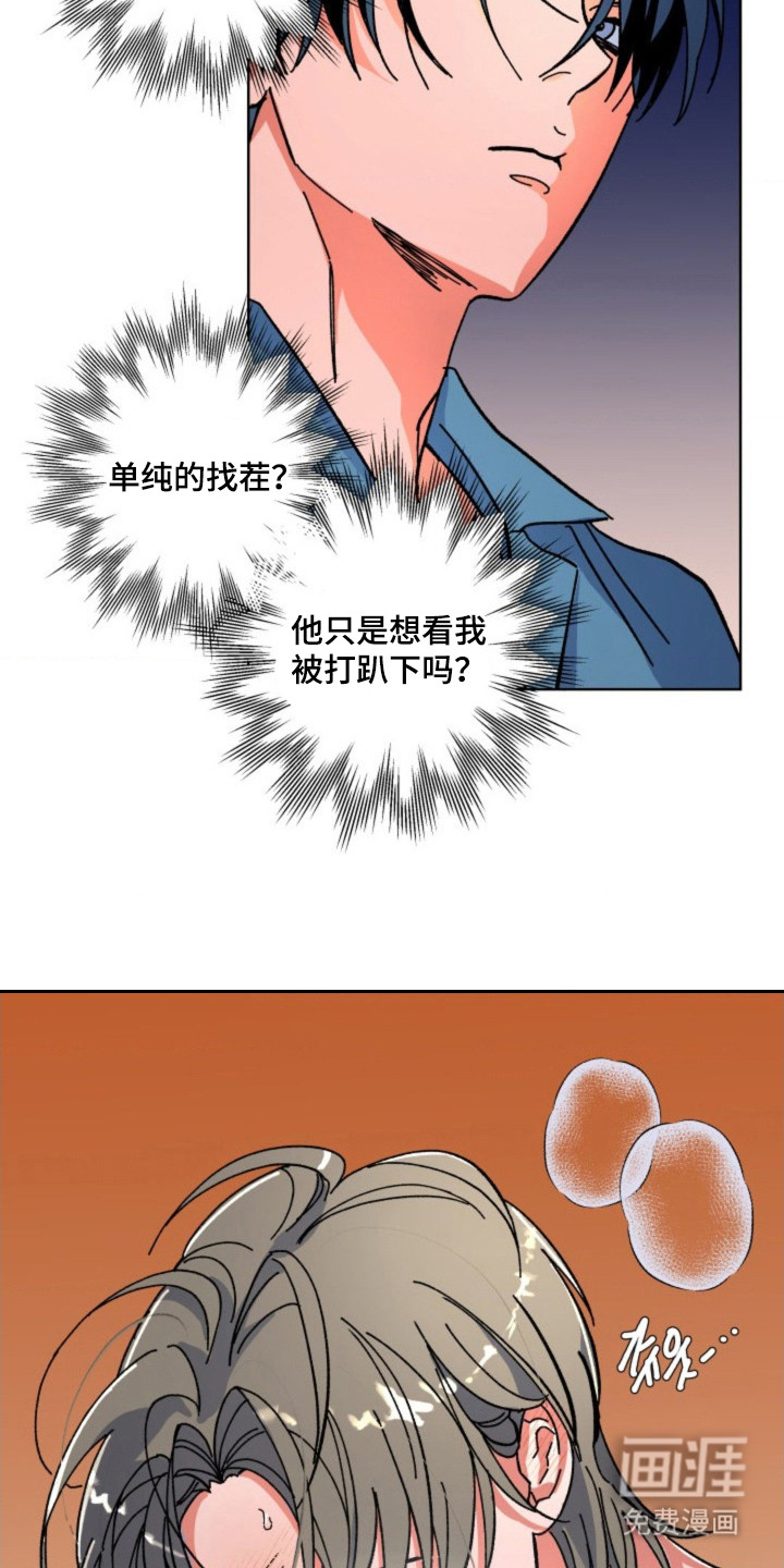 第22话2