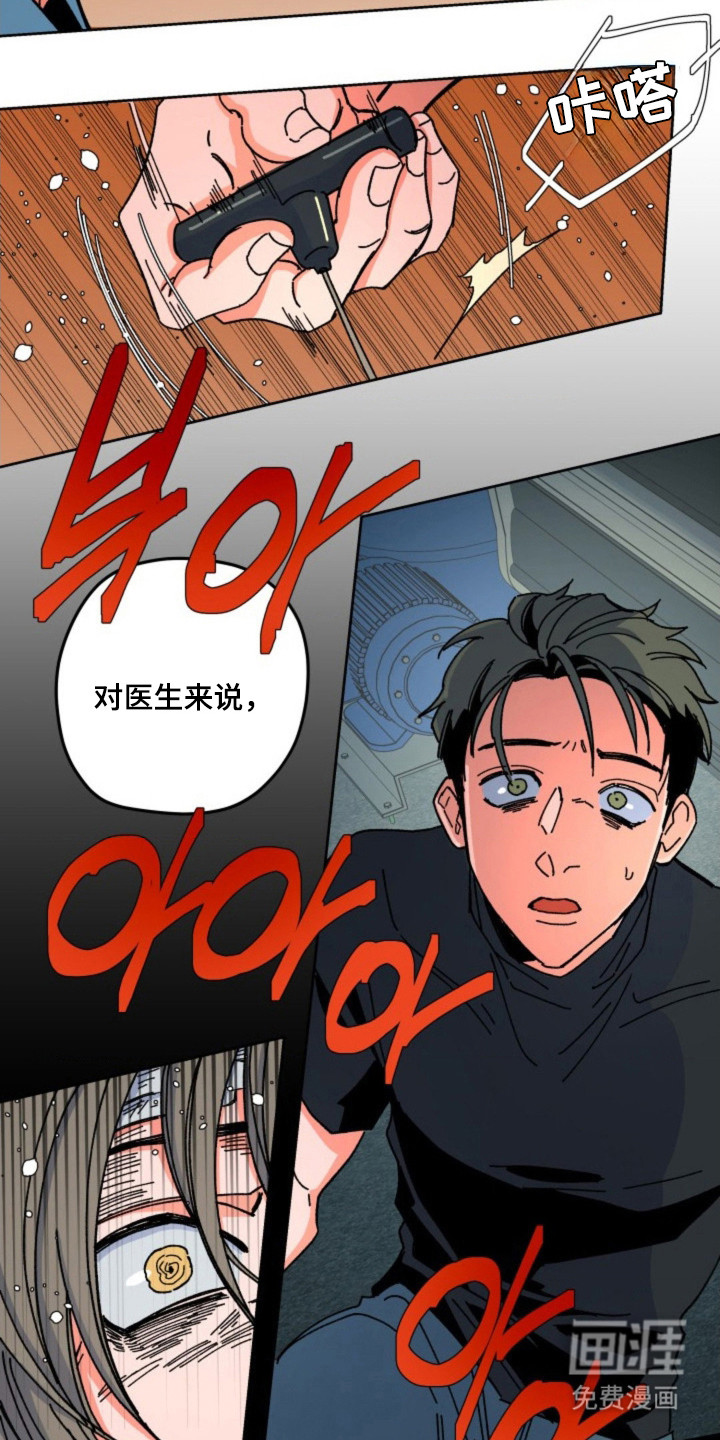 第22话16