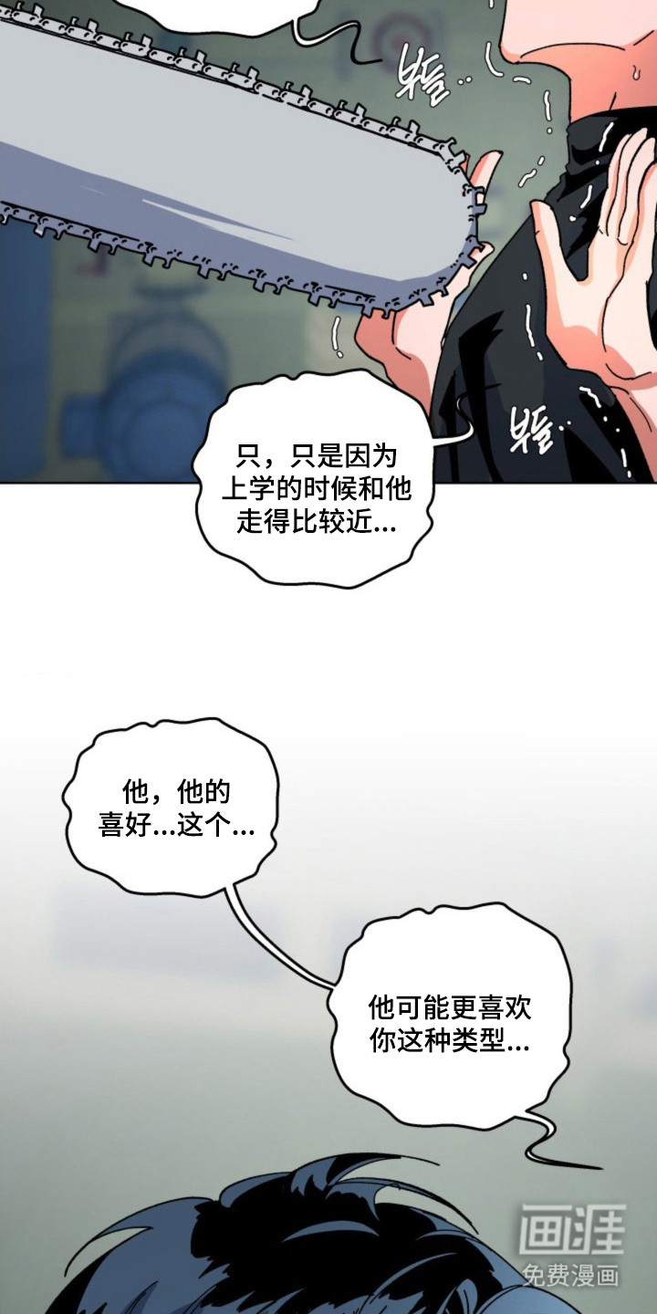 第22话7