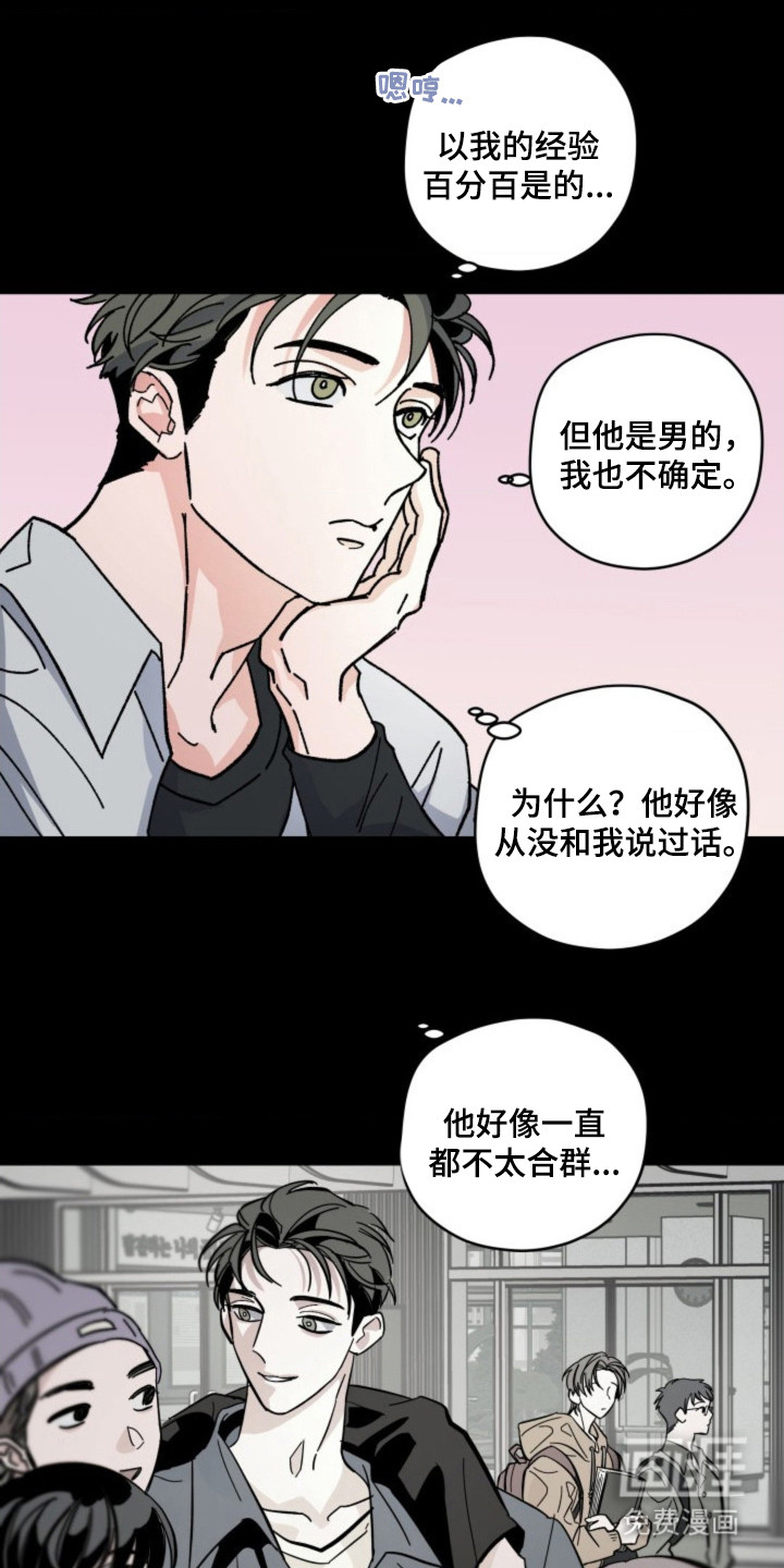 第21话11