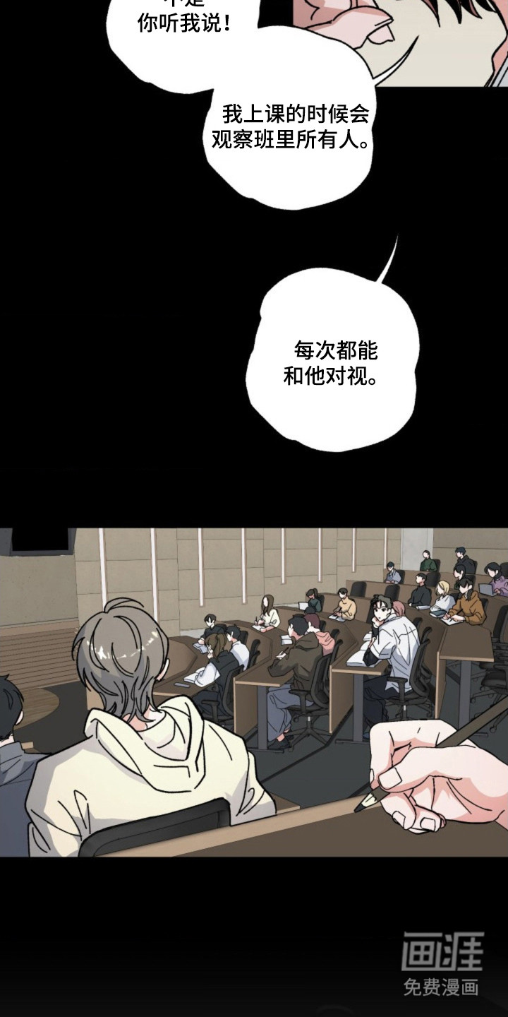 第21话7