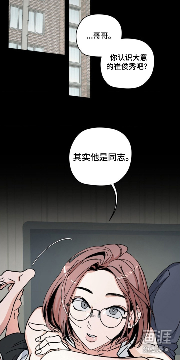 第21话1