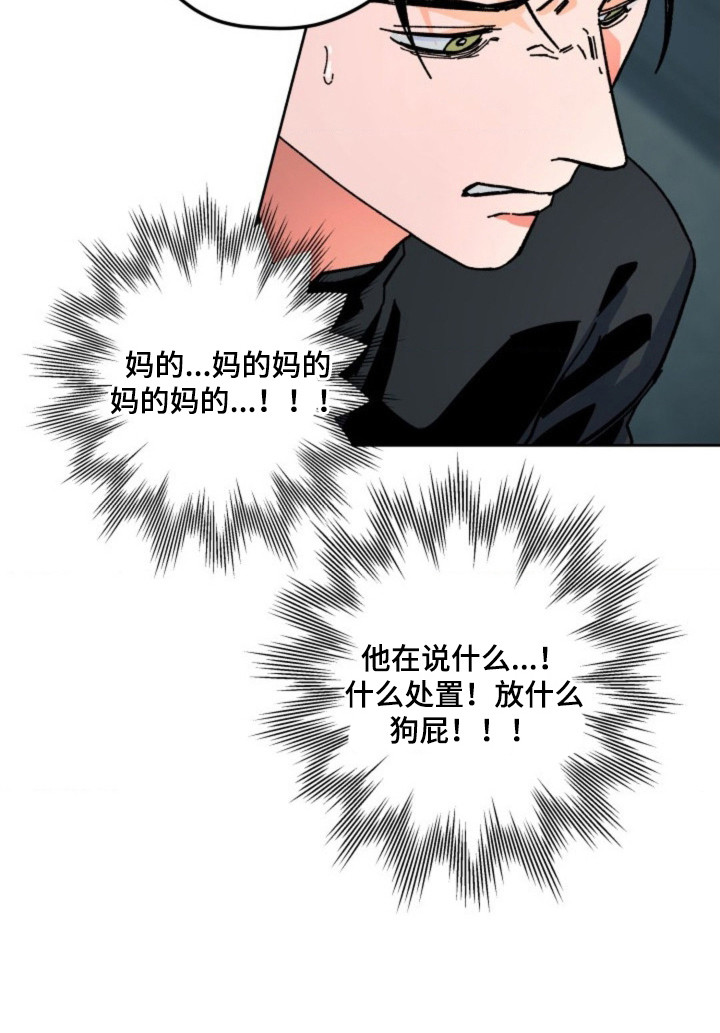 第21话20