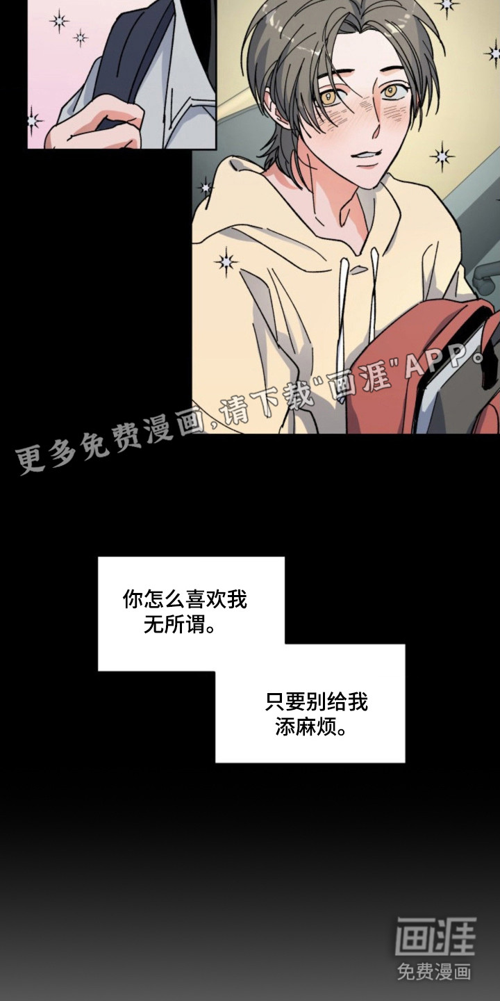 第21话17