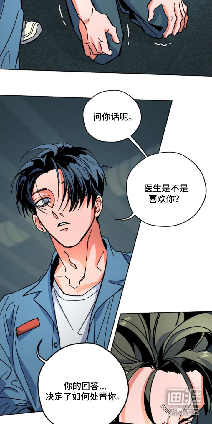 第21话19