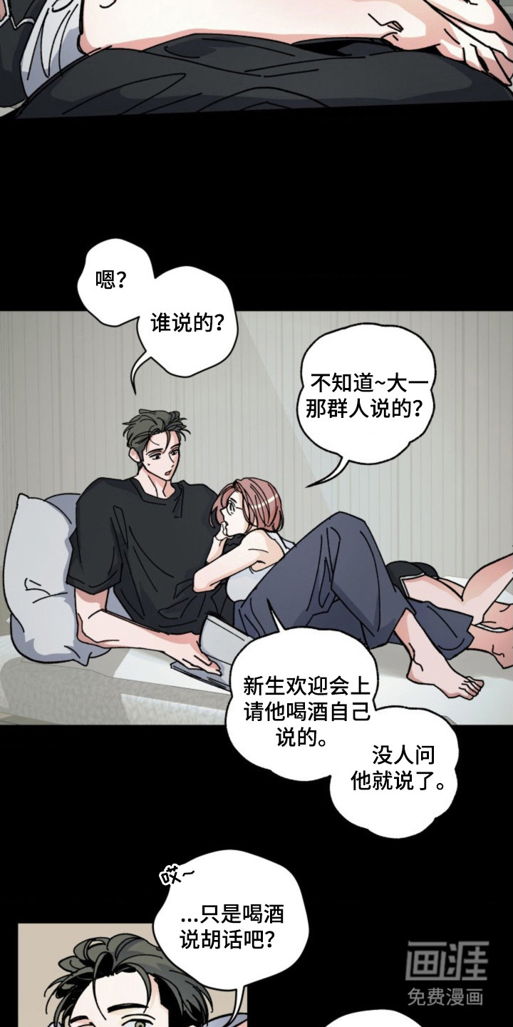 第21话2